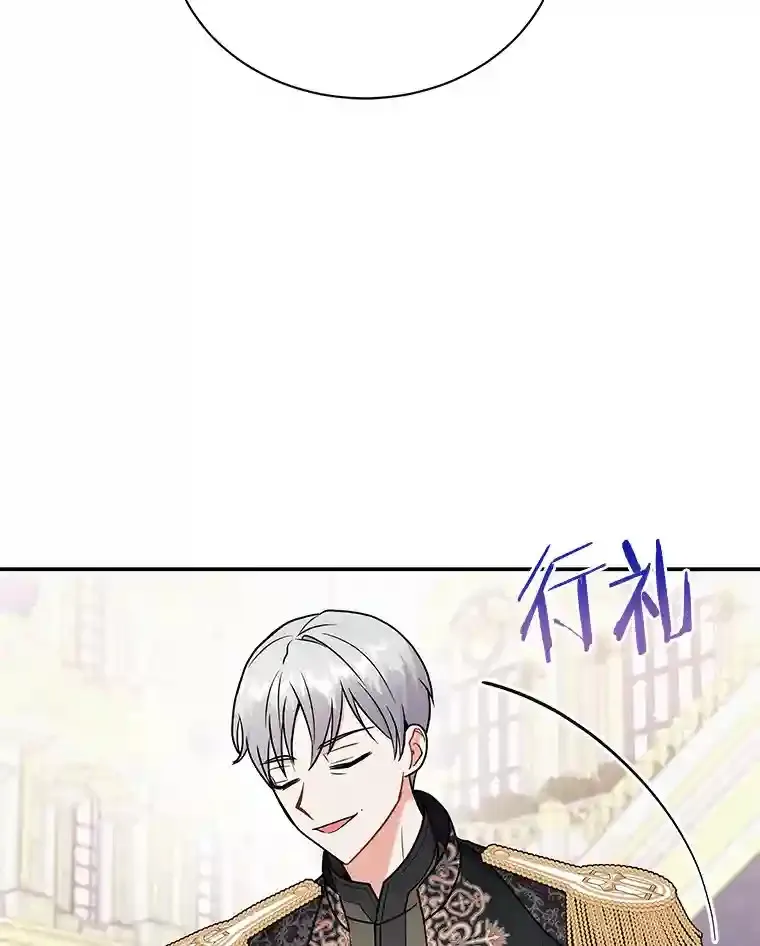 32.获得认可 第66页