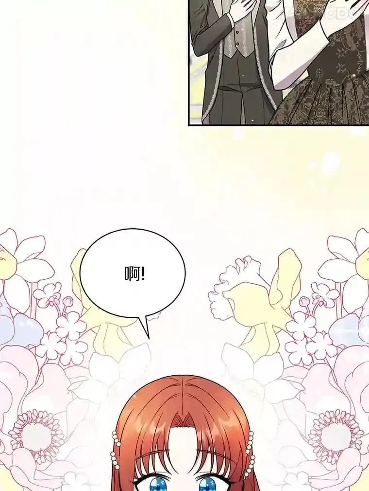 32.获得认可 第69页