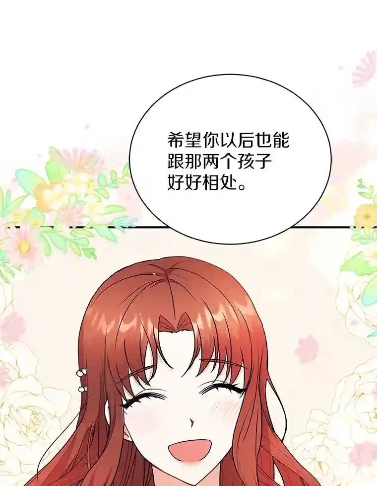 32.获得认可 第80页