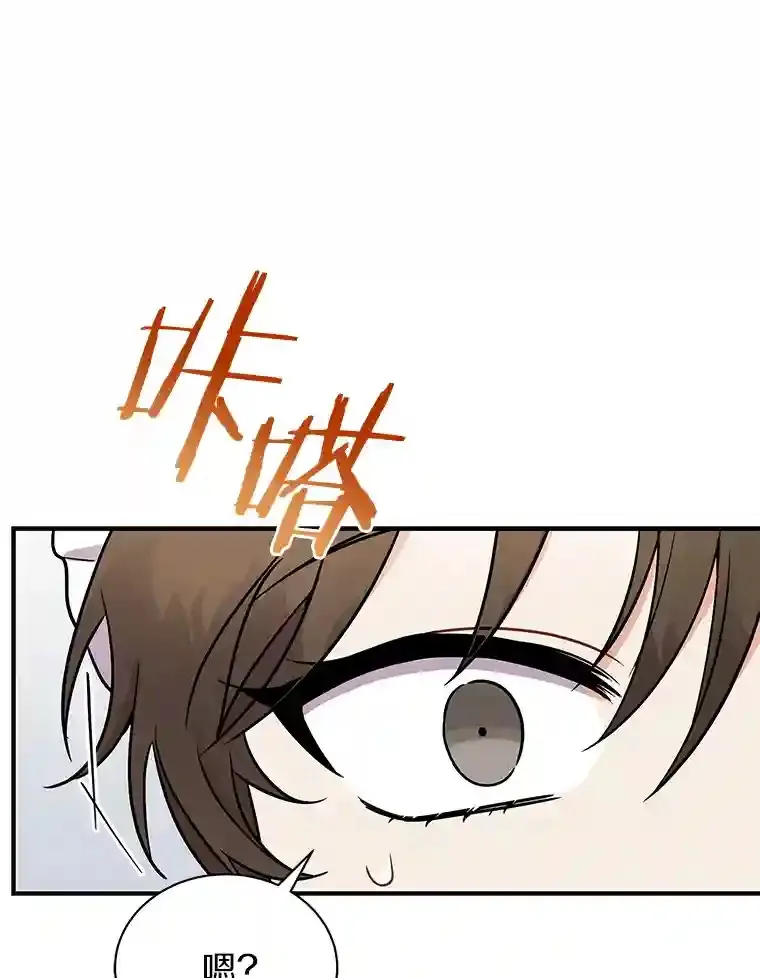 32.获得认可 第87页