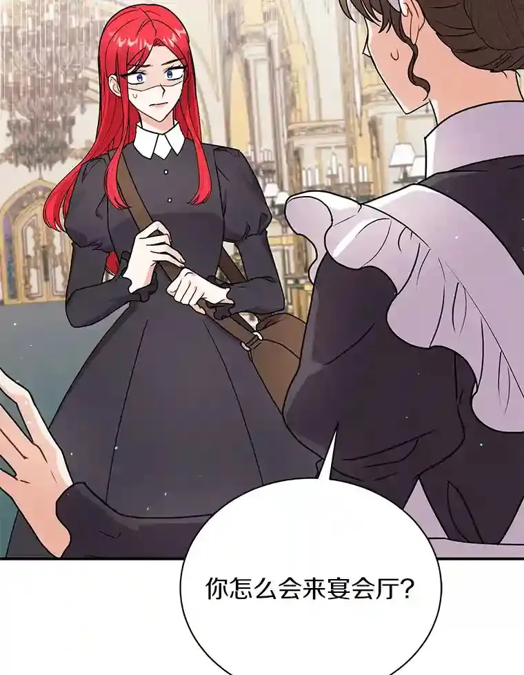 32.获得认可 第89页
