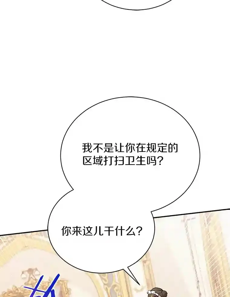 32.获得认可 第90页