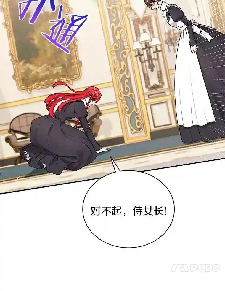 32.获得认可 第91页