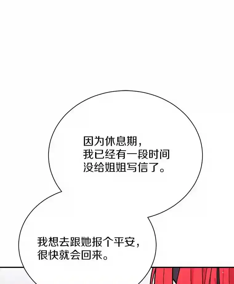 32.获得认可 第96页