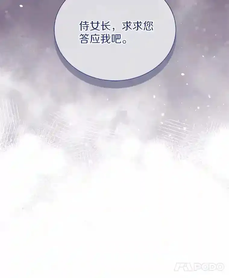 32.获得认可 第98页