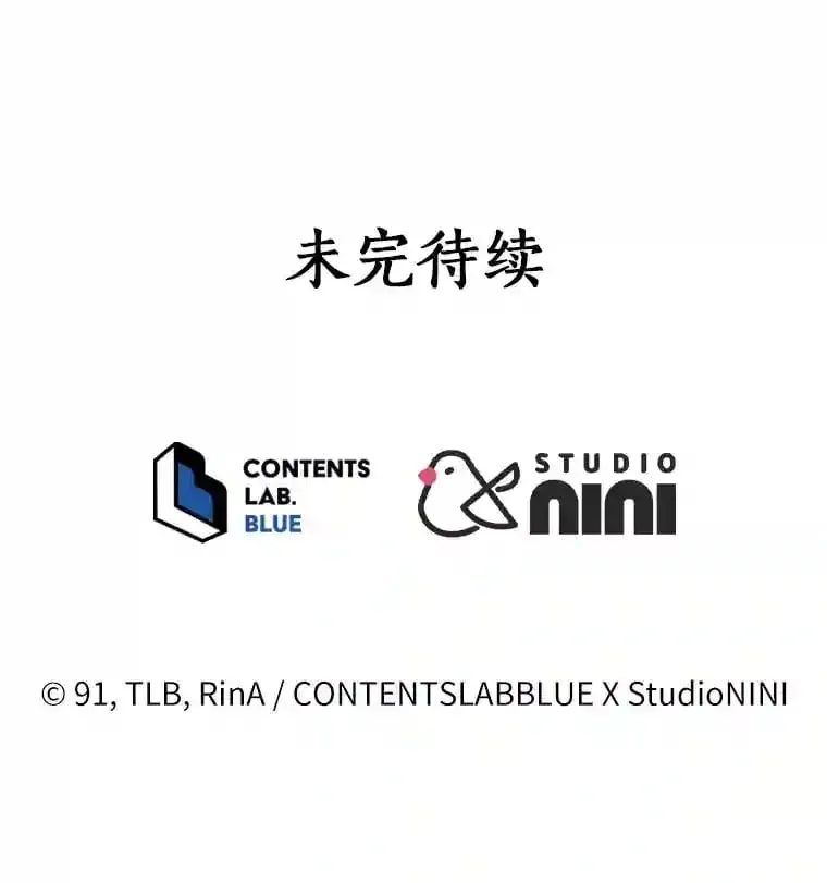 32.获得认可 第99页