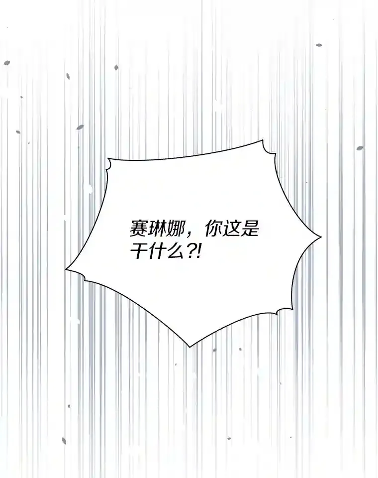 32.获得认可 第101页