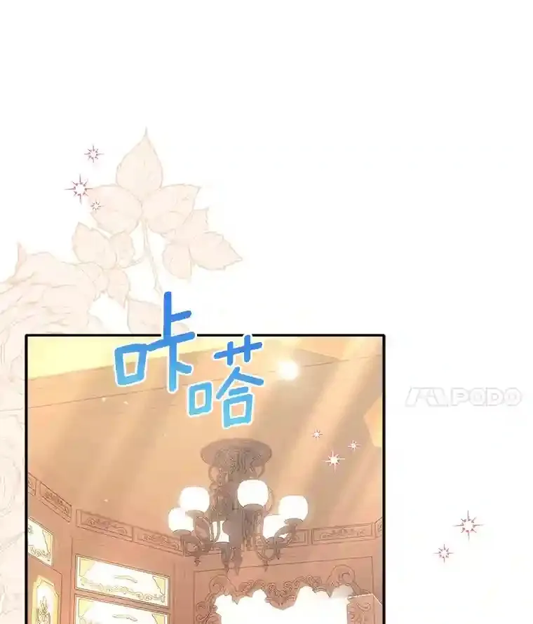 31.我来帮你打扮 第11页