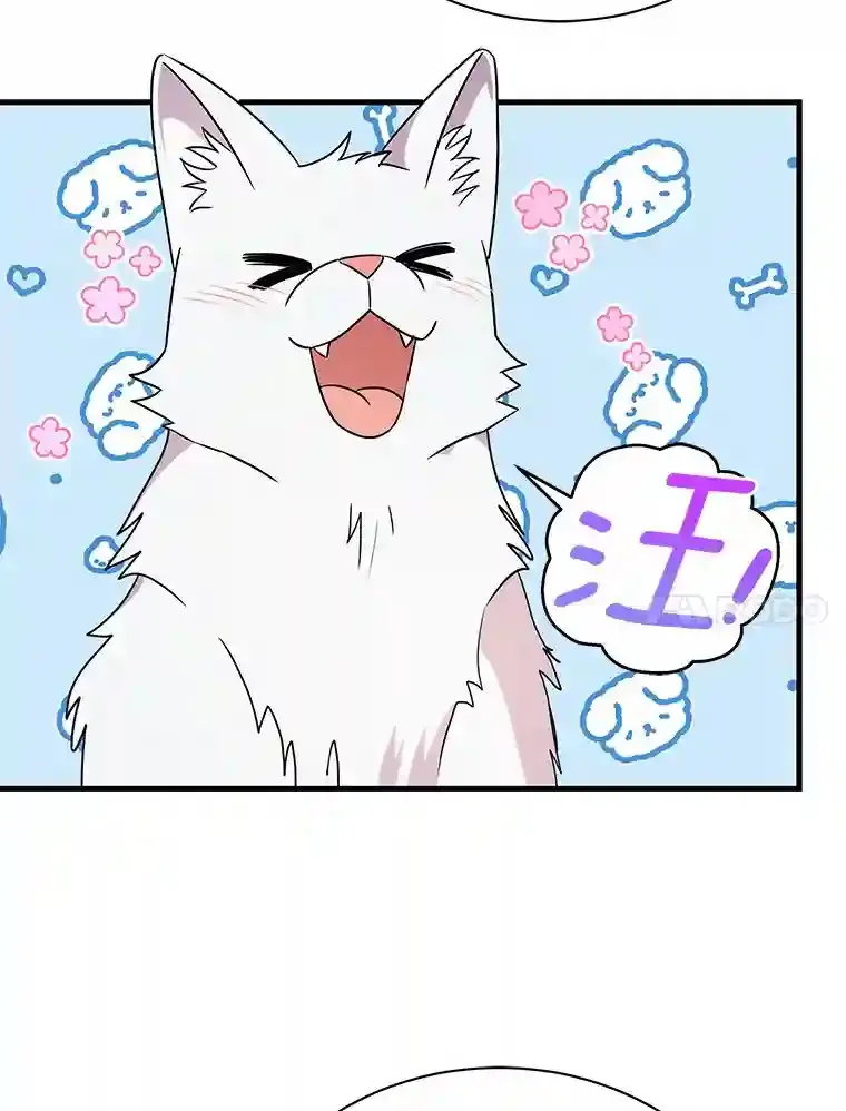 31.我来帮你打扮 第78页
