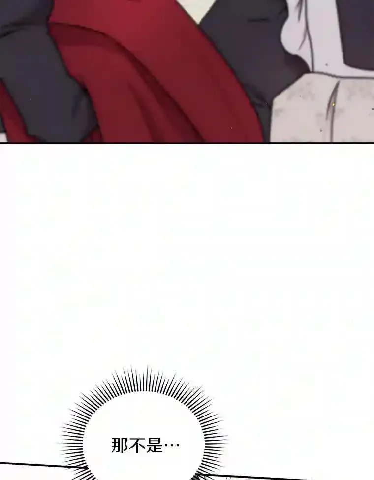 31.我来帮你打扮 第106页