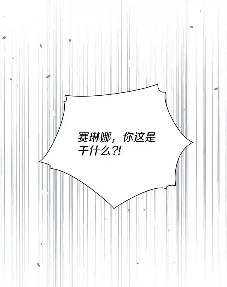 33.催眠药 第2页