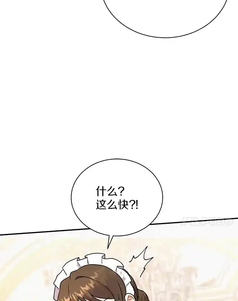33.催眠药 第7页