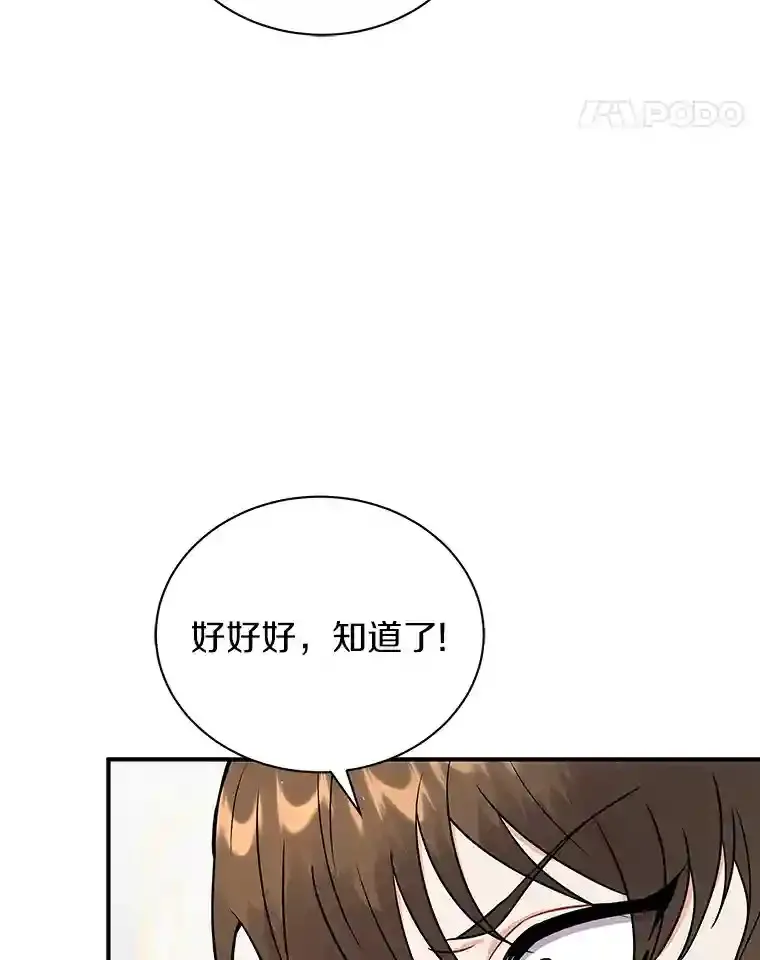 33.催眠药 第11页