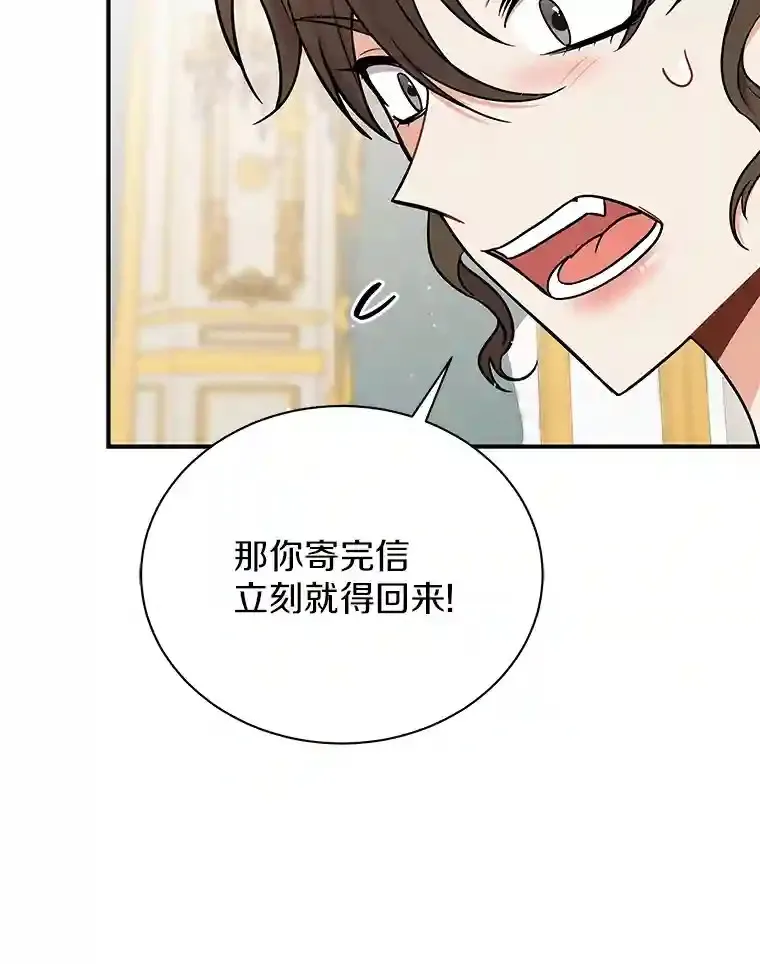 33.催眠药 第12页