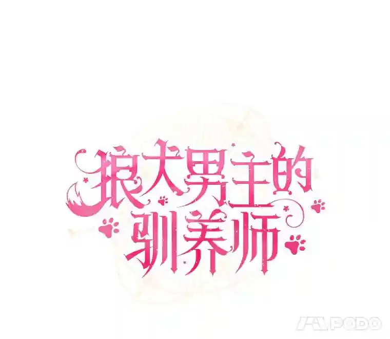 33.催眠药 第15页