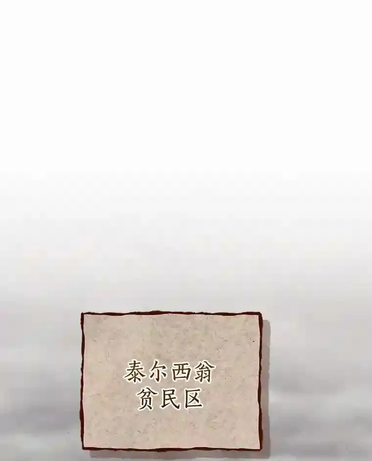 33.催眠药 第17页