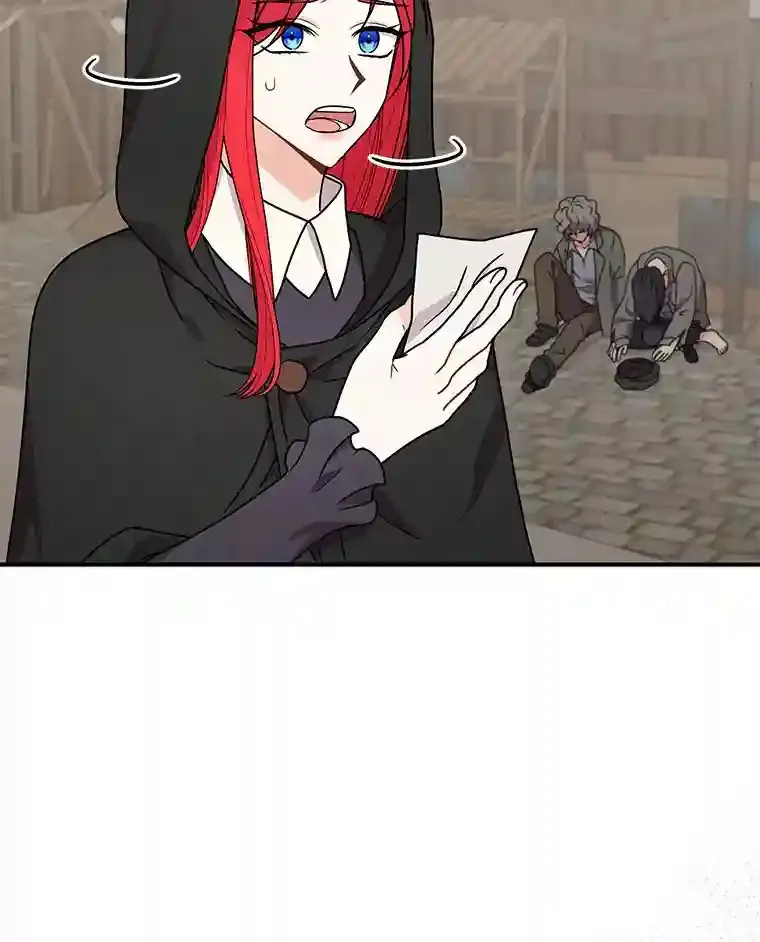 33.催眠药 第20页