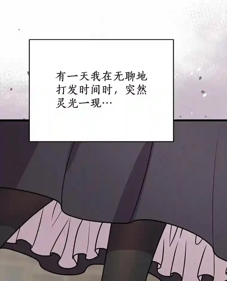 33.催眠药 第21页