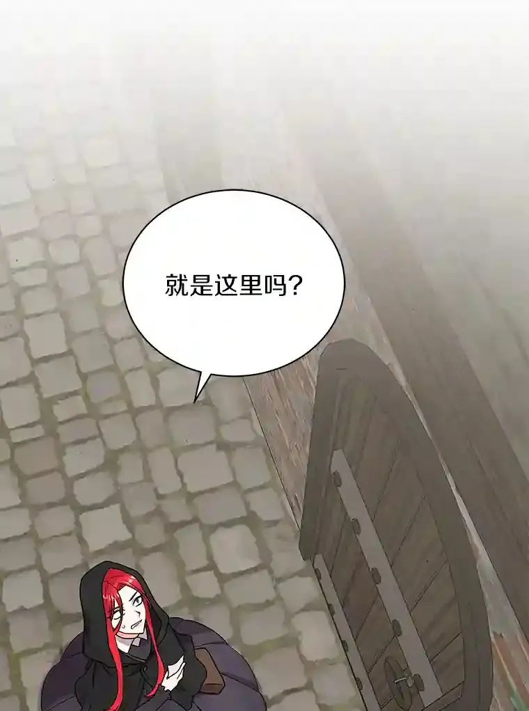 33.催眠药 第30页