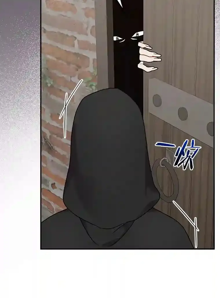 33.催眠药 第34页
