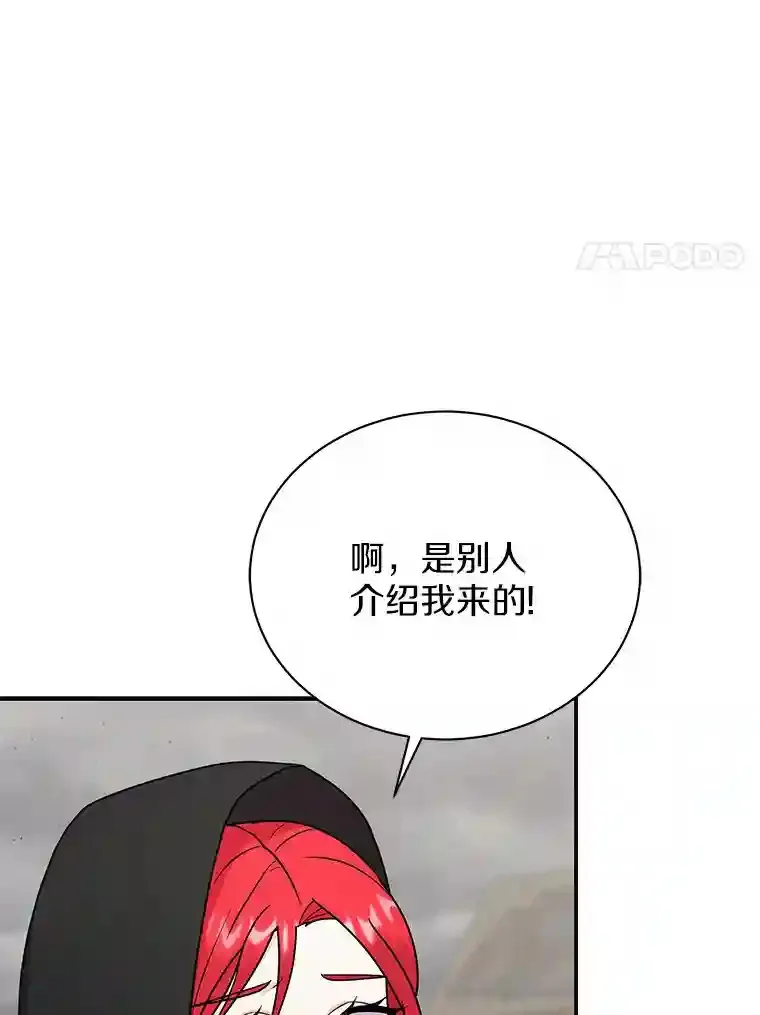 33.催眠药 第35页
