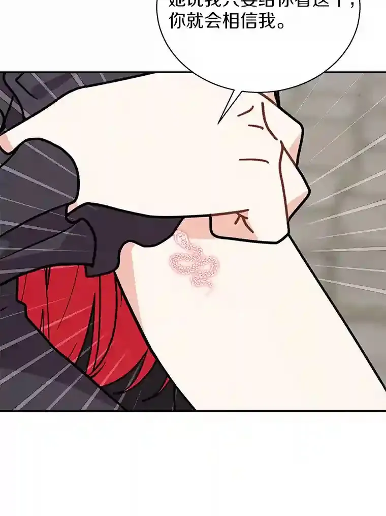 33.催眠药 第39页