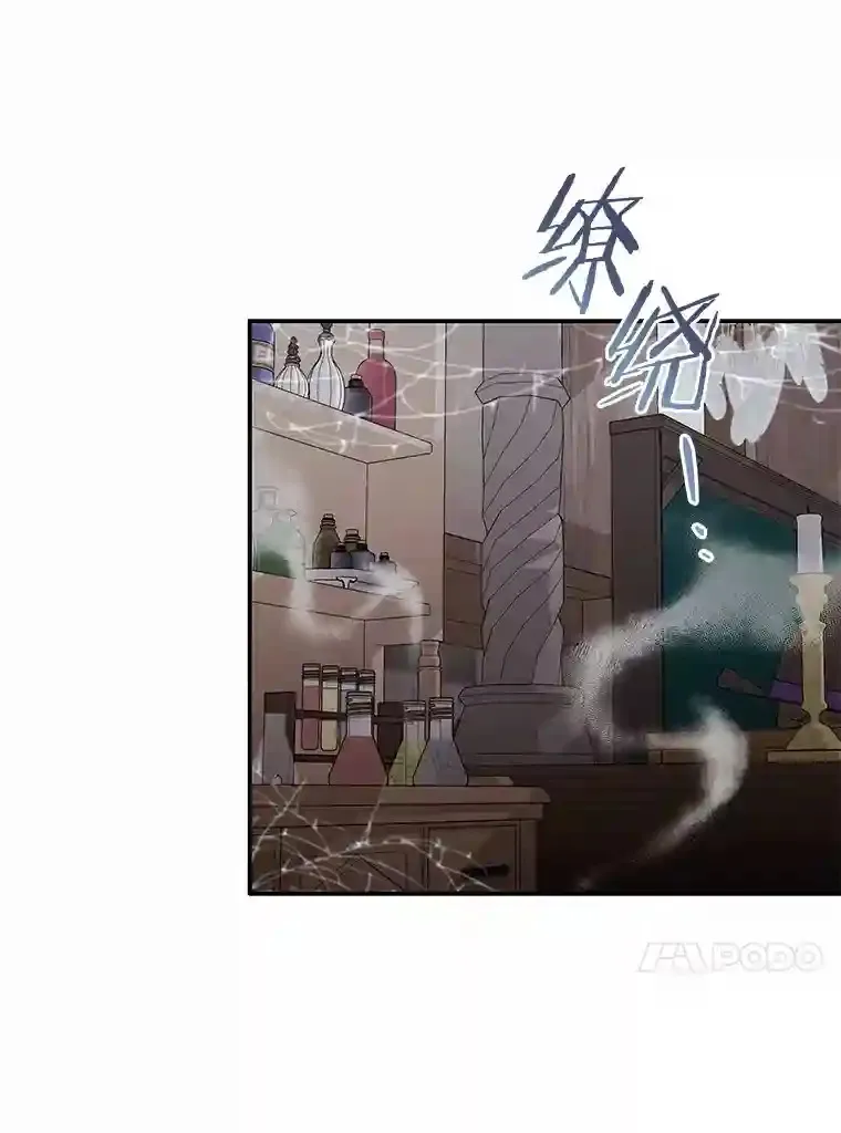 33.催眠药 第44页