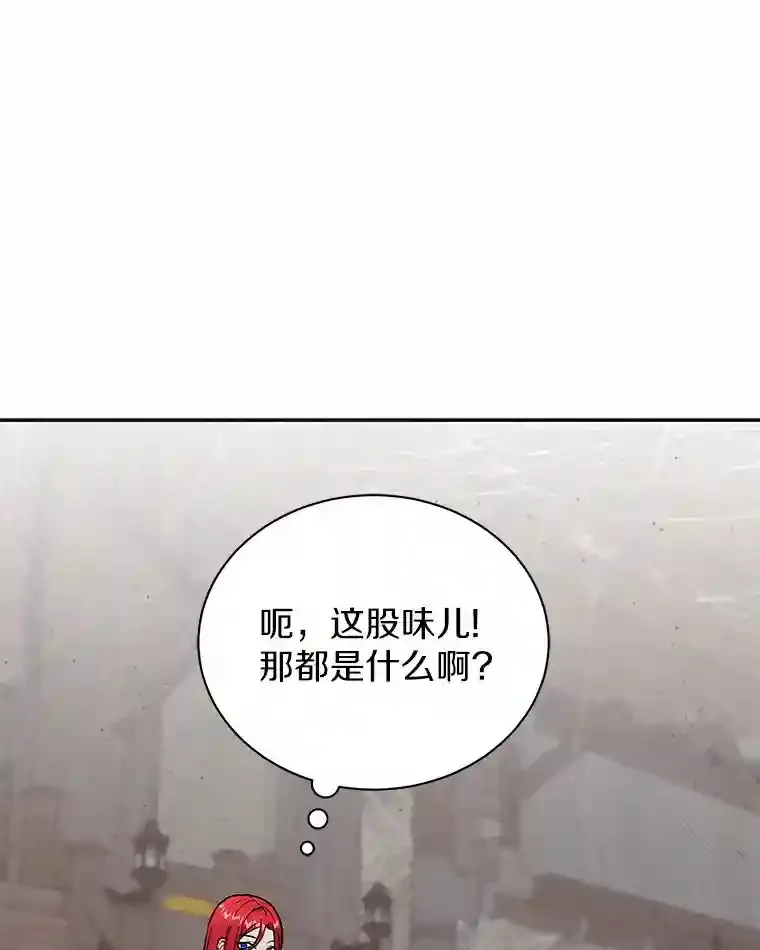 33.催眠药 第45页