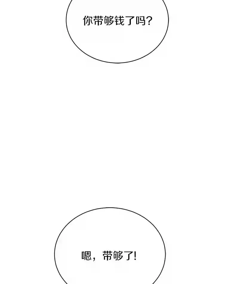 33.催眠药 第53页