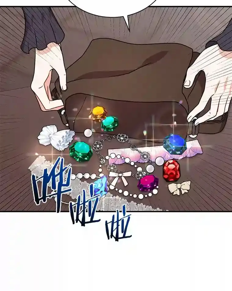 33.催眠药 第54页