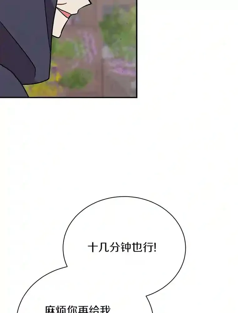 33.催眠药 第60页