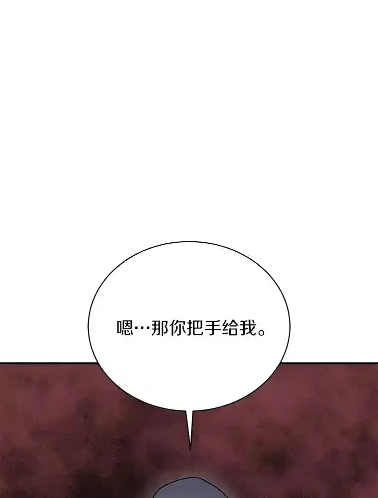 33.催眠药 第62页