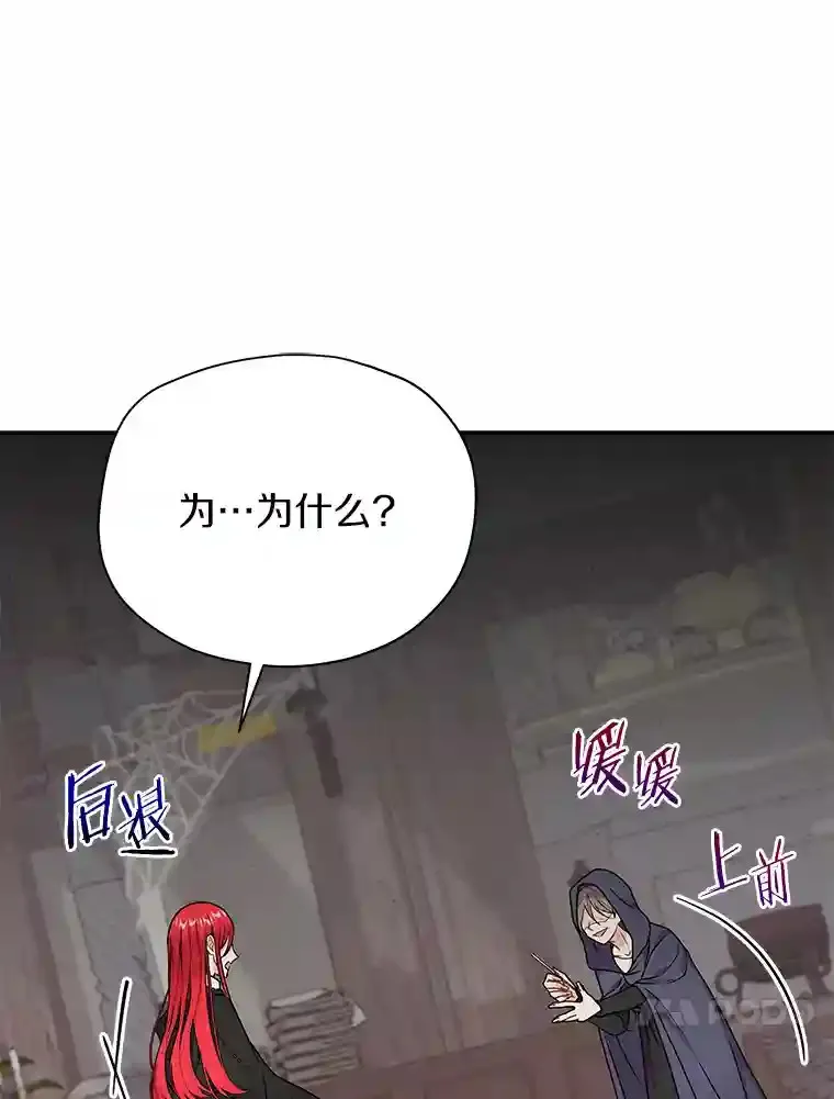 33.催眠药 第64页