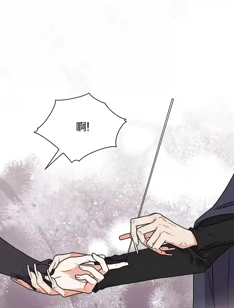 33.催眠药 第66页