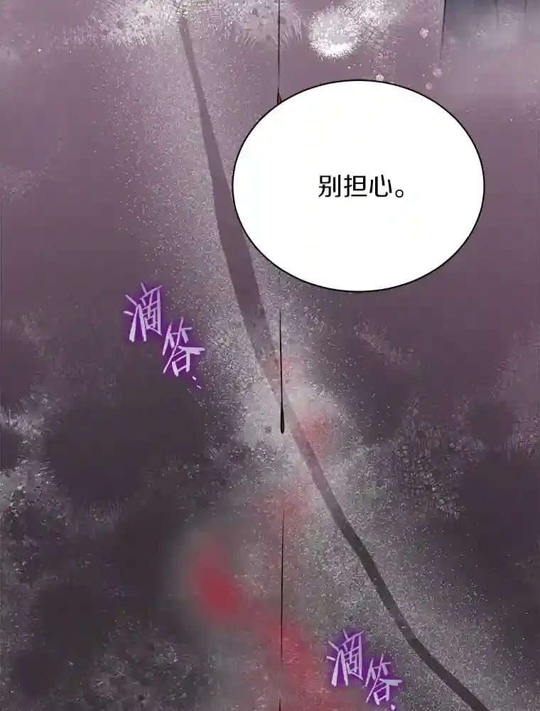 33.催眠药 第67页