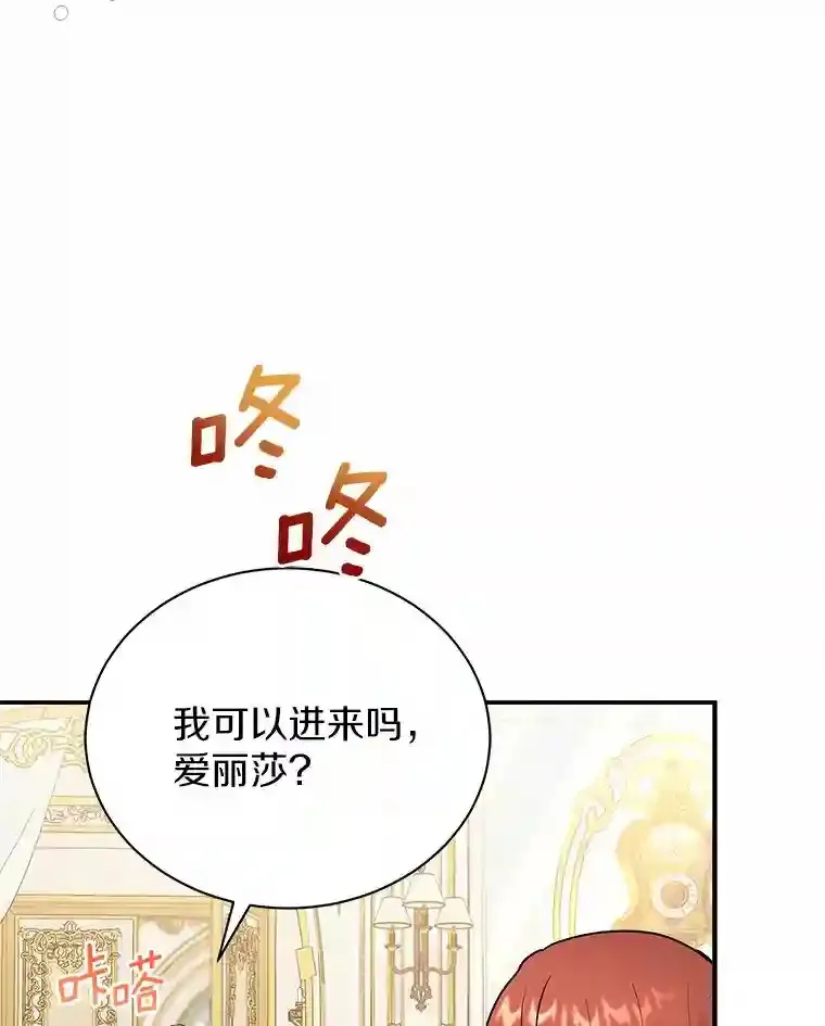 33.催眠药 第73页