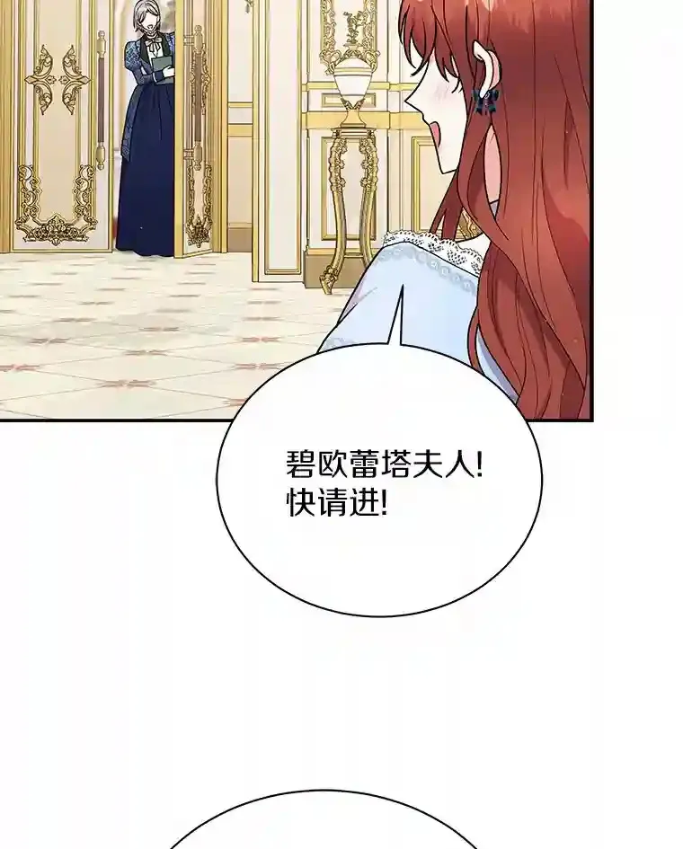 33.催眠药 第74页