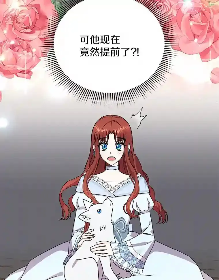 33.催眠药 第83页