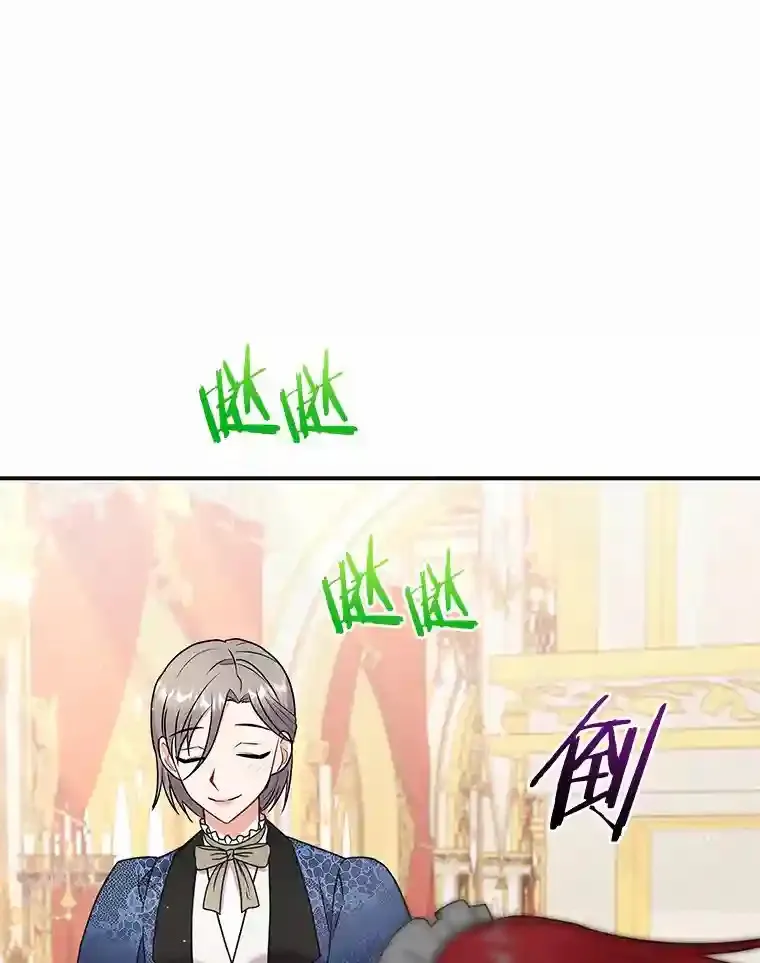 33.催眠药 第97页