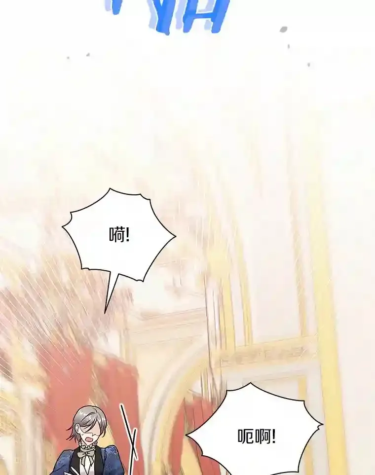 33.催眠药 第99页