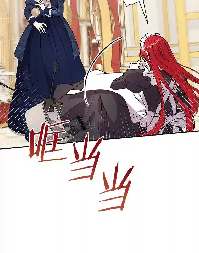 33.催眠药 第100页