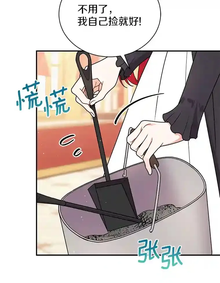 33.催眠药 第106页