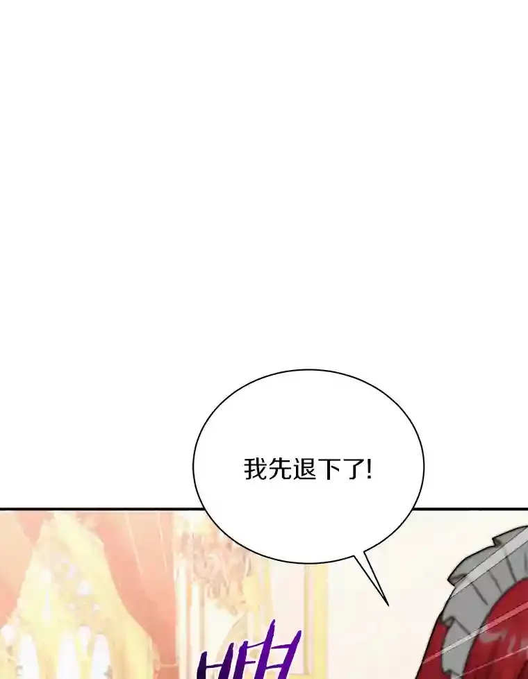 33.催眠药 第107页