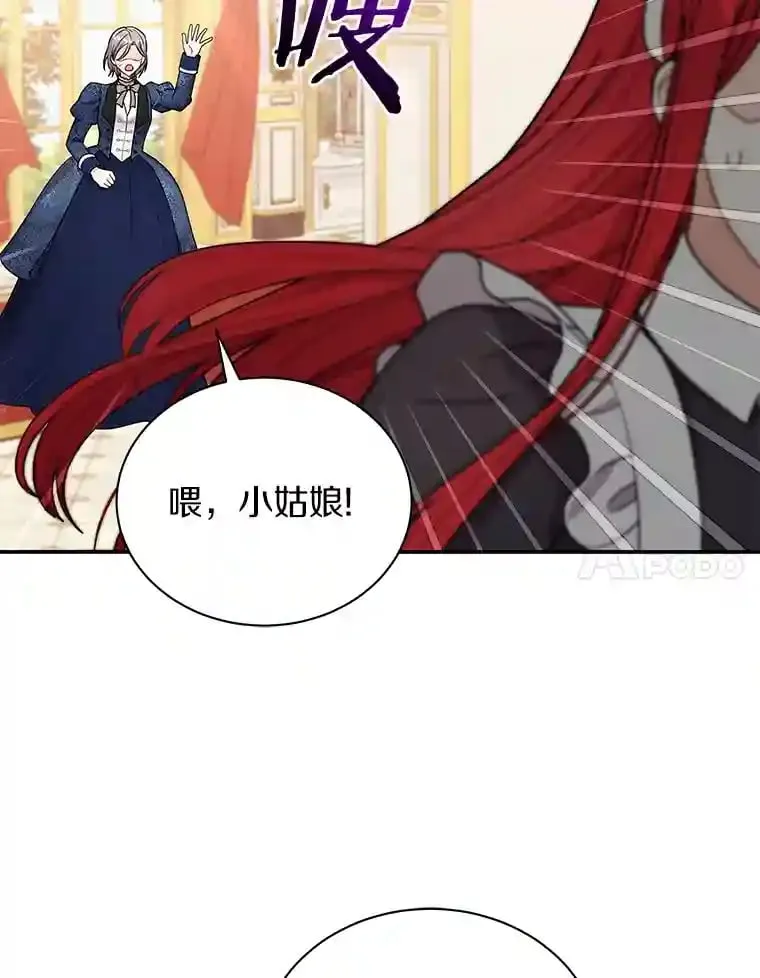 33.催眠药 第108页