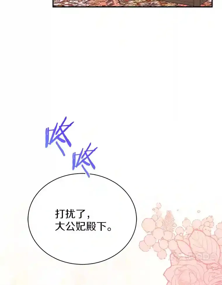 33.催眠药 第111页