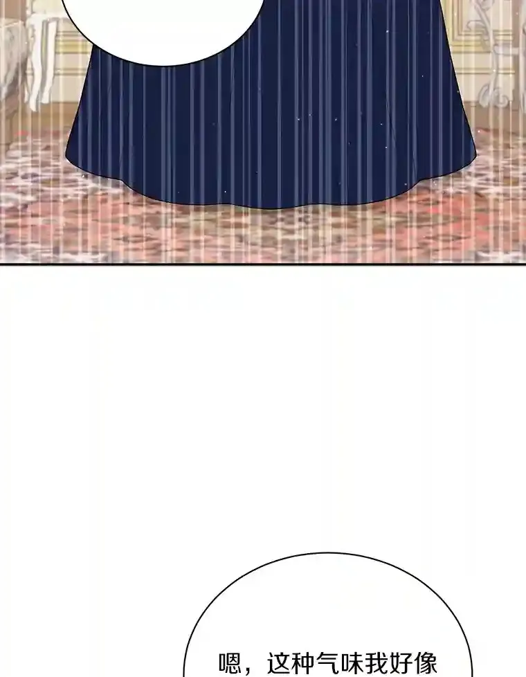 33.催眠药 第123页