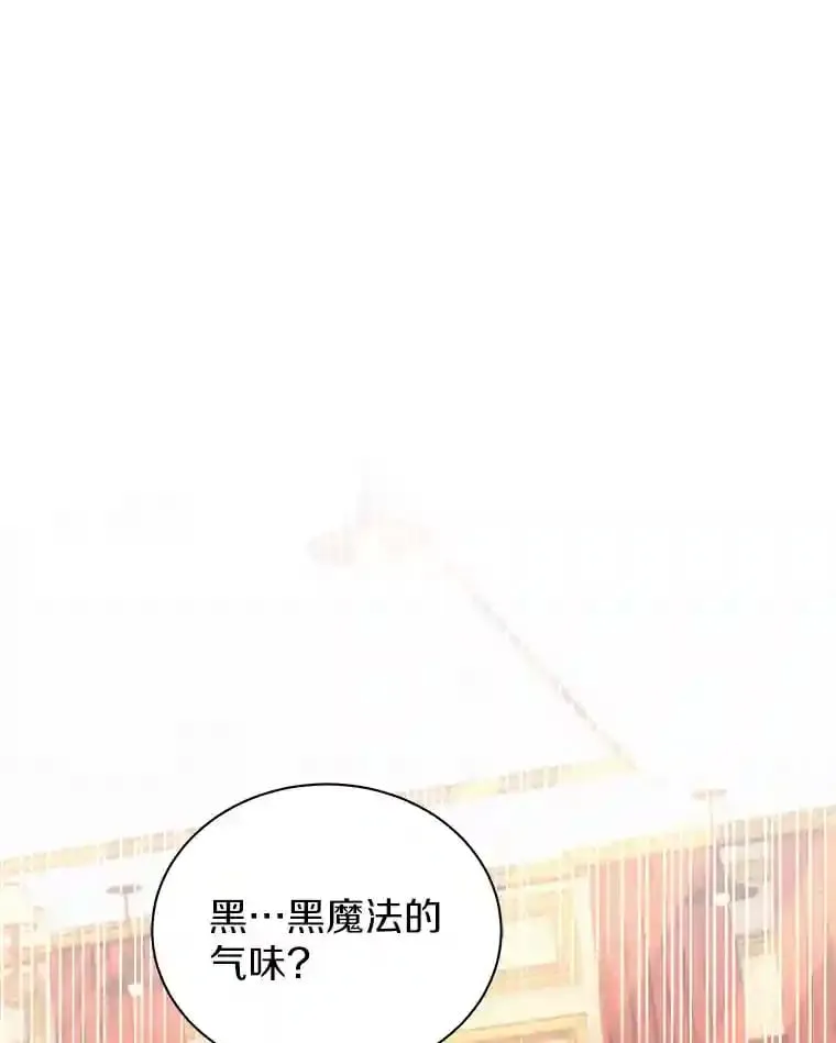 34.雨夜 第1页