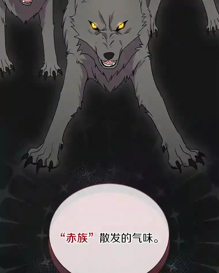 34.雨夜 第6页