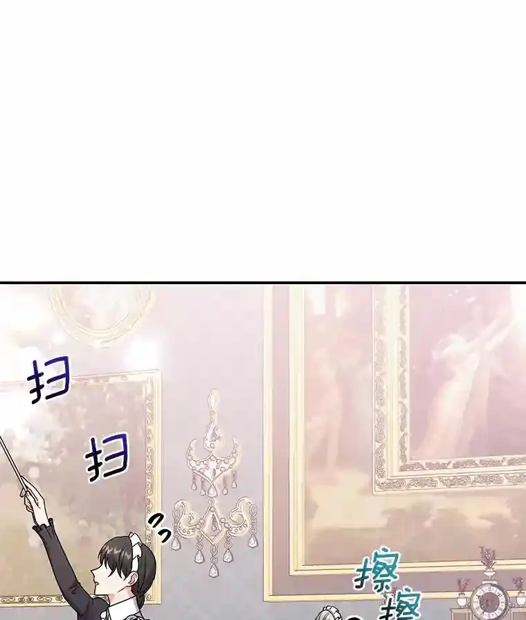 34.雨夜 第18页