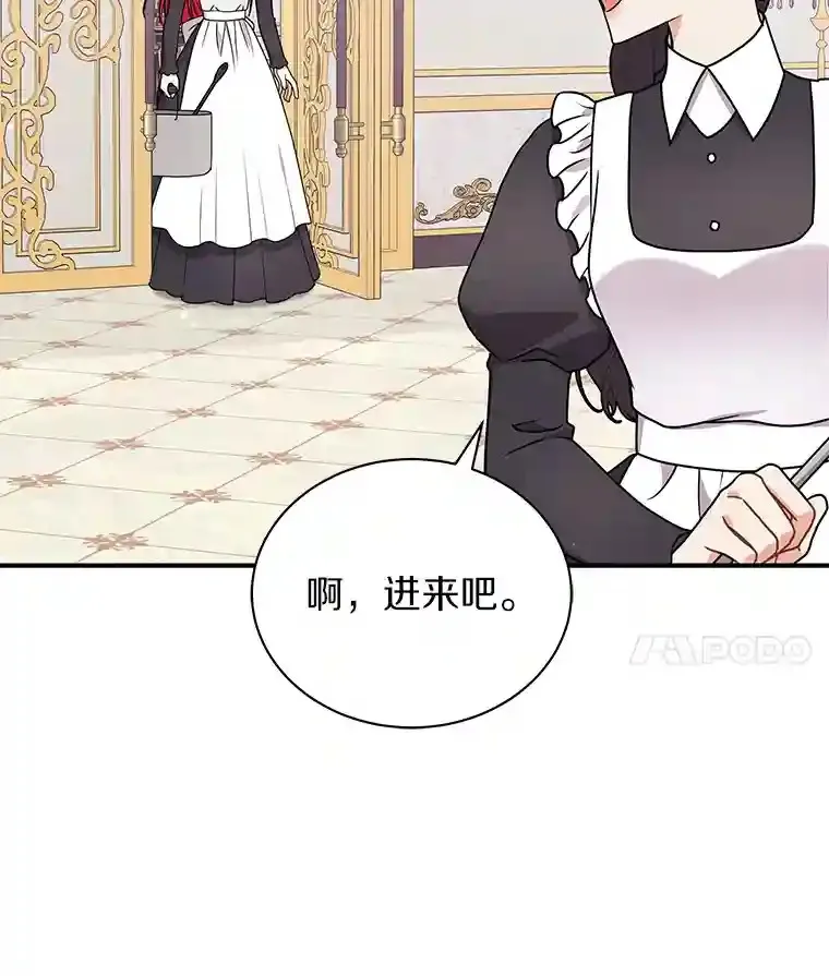 34.雨夜 第22页